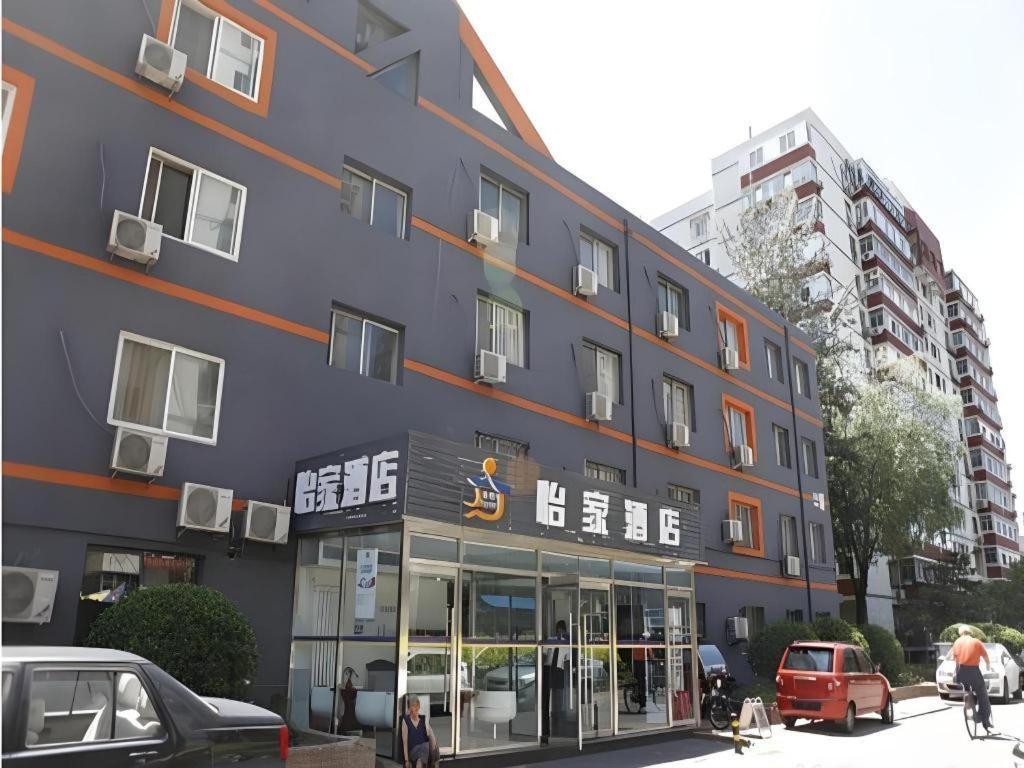 Beijing Yi Jia Hotel Exterior foto